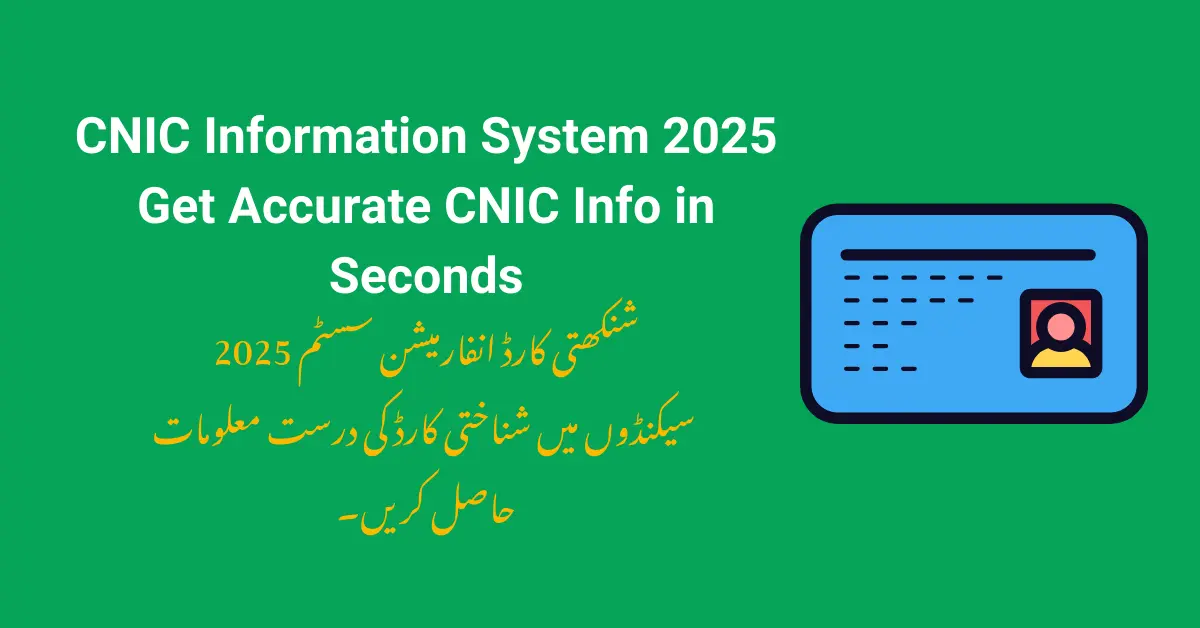 CNIC Information System 2025 Get Accurate CNIC Info in Seconds