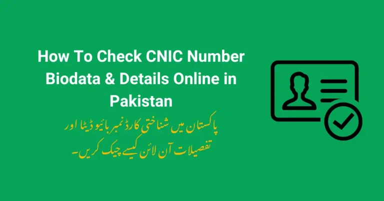 How To Check CNIC Number Biodata & Details Online in Pakistan