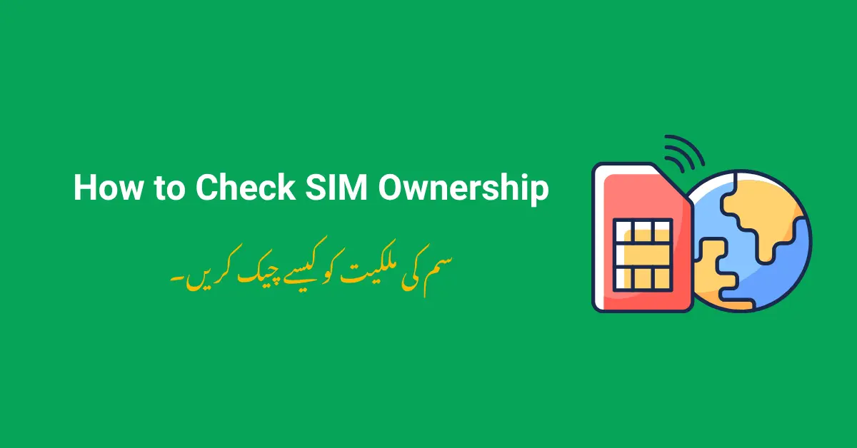 How to Check SIM Ownership