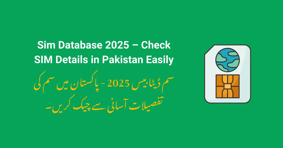 Sim Database 2025 – Check SIM Details in Pakistan Easily